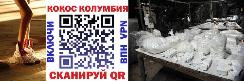 Где купить наркотики Борисоглебск Гашиш A PVP Меф мяу мяу Амфетамин Бошки Шишки