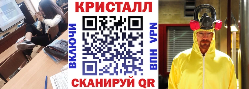 закладка  Борисоглебск  АМФЕТАМИН VHQ 