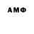 ГАШИШ AMNESIA HAZE Cristoval Medina