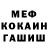 Героин белый ArtKsy