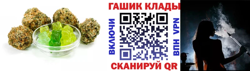 Cannafood конопля Борисоглебск