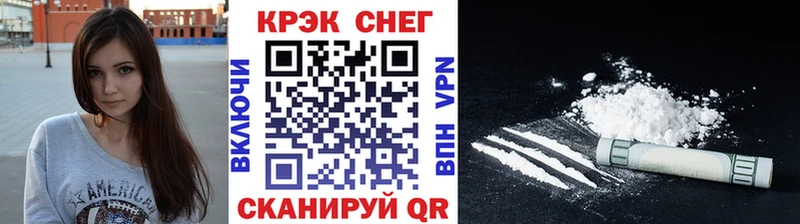 КОКАИН 99% где купить наркотик Борисоглебск
