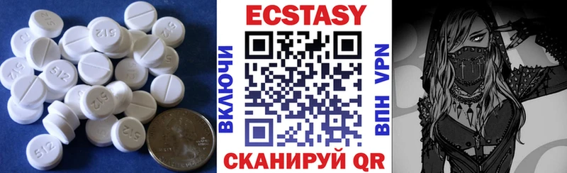 Экстази XTC  Борисоглебск 