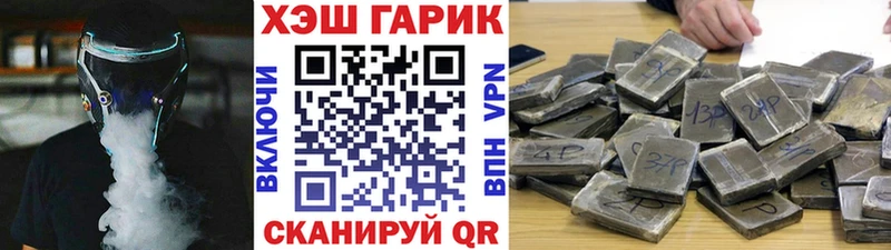 продажа наркотиков  Борисоглебск  Гашиш хэш 