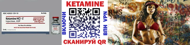 Кетамин VHQ  продажа наркотиков  Борисоглебск 
