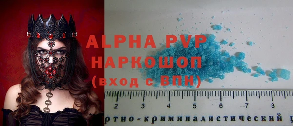 герыч Осташков