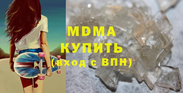 ECSTASY Армянск