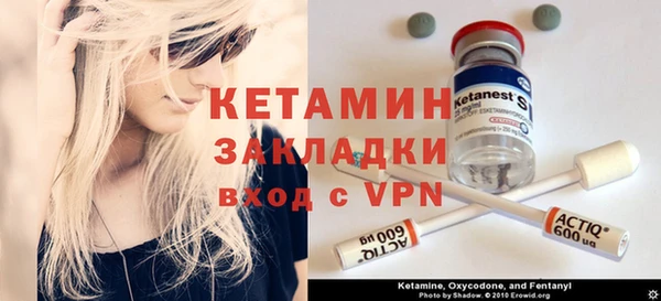 ALPHA PVP Осинники