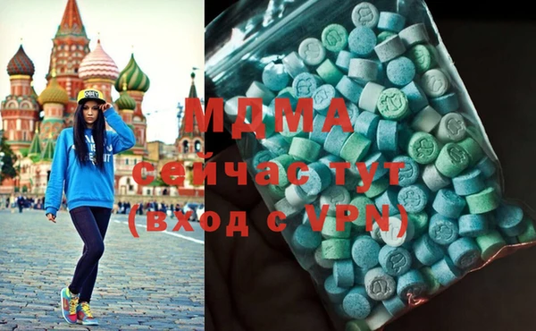 ALPHA PVP Баксан