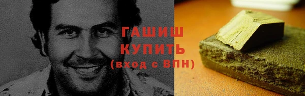 герыч Осташков