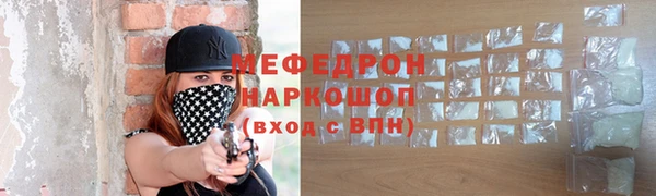 кристаллы Арсеньев