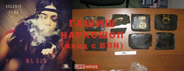 ECSTASY Армянск