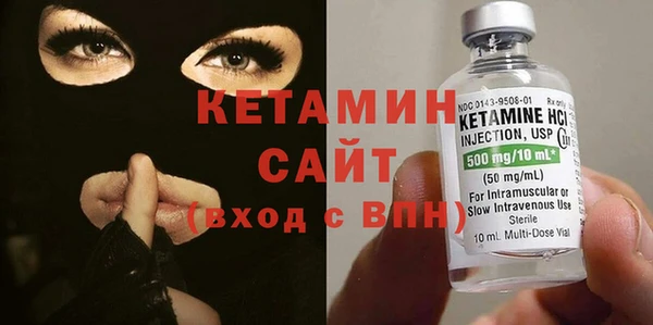 ECSTASY Армянск