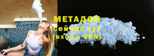 скорость mdpv Аркадак