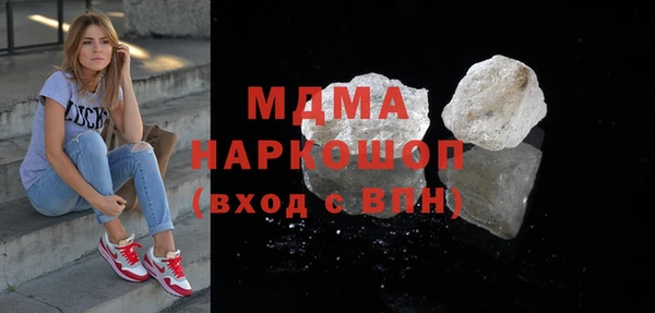 ECSTASY Армянск