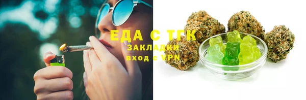 ALPHA PVP Баксан