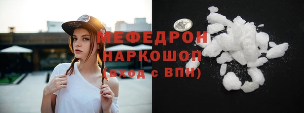 кристаллы Арсеньев