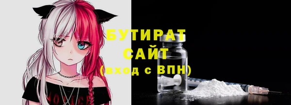 герыч Балахна