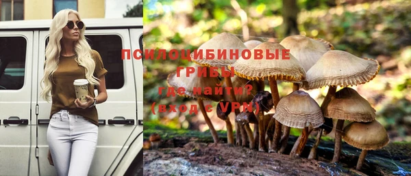 кристаллы Арсеньев