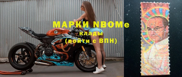 кристаллы Арсеньев
