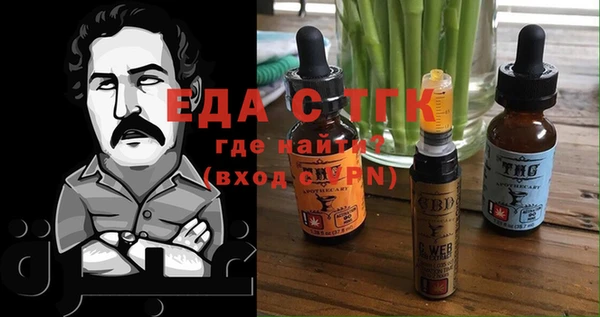 кристаллы Арсеньев