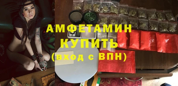 кристаллы Арсеньев