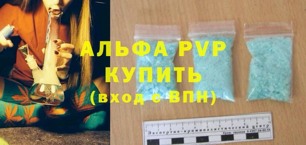кристаллы Арсеньев