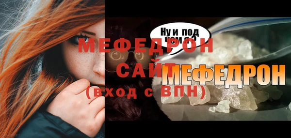 ALPHA PVP Баксан