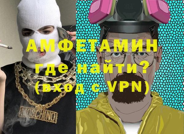 герыч Балахна
