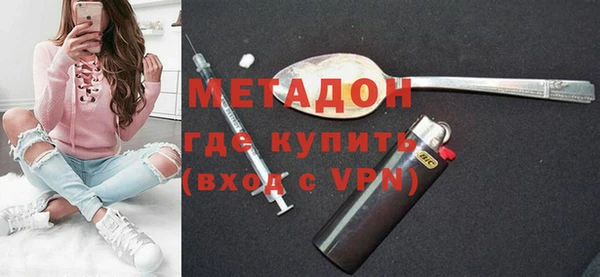 ALPHA PVP Баксан