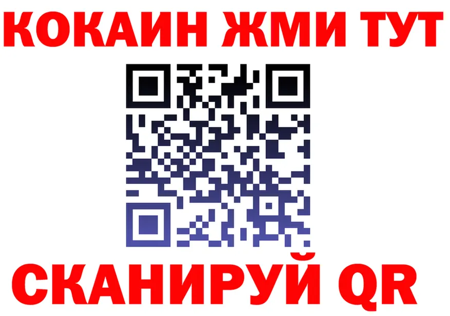 А ПВП Crystall ONION это OMG Борисоглебск