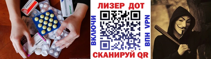 ЛСД экстази ecstasy mega зеркало Борисоглебск продажа наркотиков