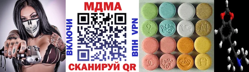 MDMA кристаллы  Борисоглебск 