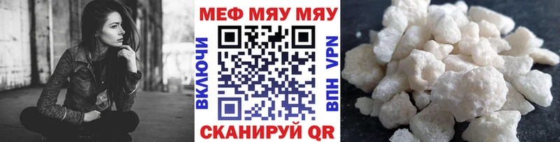 МЕФ мука цены Борисоглебск