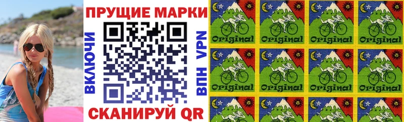 цены наркотик  Борисоглебск  Наркотические марки 1,5мг 