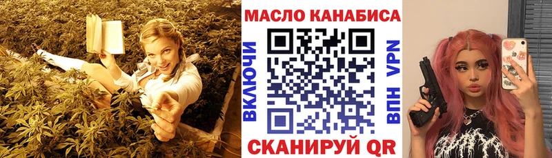 Дистиллят ТГК Wax купить наркоту Борисоглебск